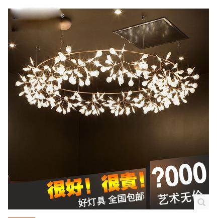 北欧简约后现代客厅萤火虫吊灯个性设计师餐厅卧室样板房树枝吊灯