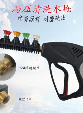 超高压清洗机工具高压水枪多功能喷枪高压洗车清洗水枪5000psi