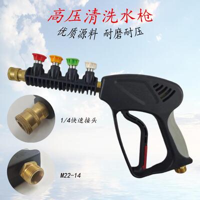 超高压清洗机工具高压水枪多功能喷枪高压洗车清洗水枪5000psi