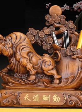 天道酬勤笔筒摆件毕业纪念品礼品老板办公桌装饰送老师教师节礼品