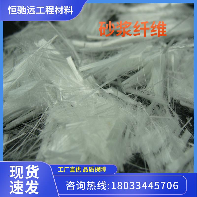 杜拉纤维 砂浆混凝土添加纤维 水泥砂浆纤维价格实惠 欢迎垂询