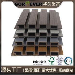 共挤塑木长城板户外木塑墙板室外pe塑木墙板外墙板装饰板防水板