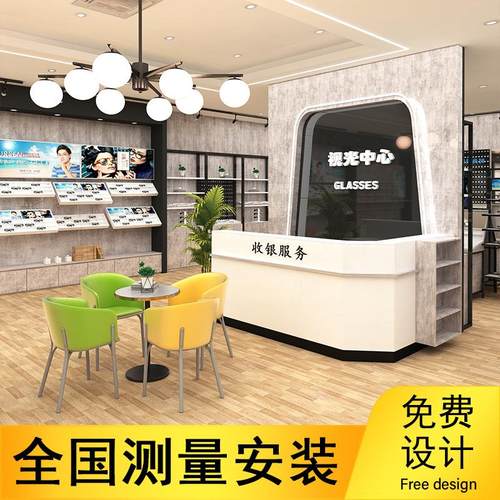 定作眼镜展柜烤漆展示柜展示架公司展厅专卖店商场柜台首饰柜