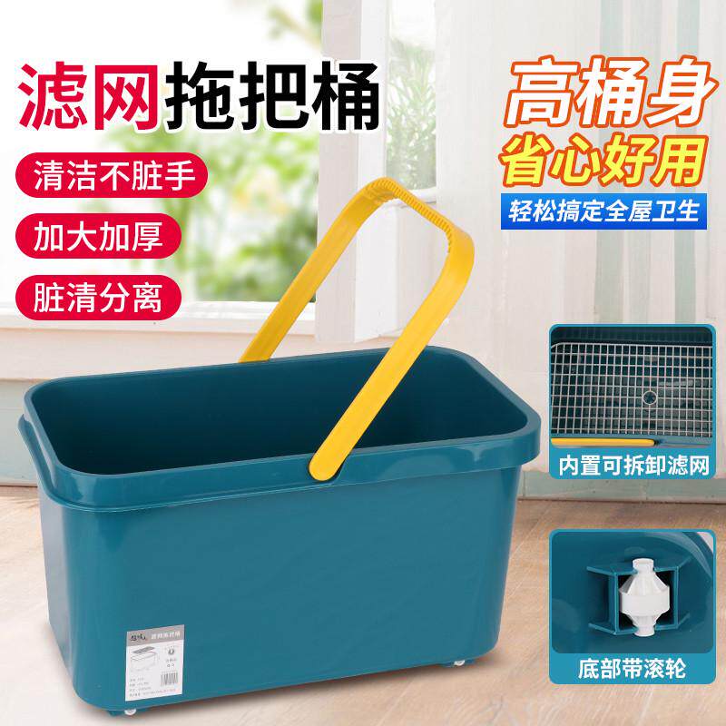 加宽拖把桶长方形家用水桶胶桶清洗海绵拖地8512水桶棉挤新疆包邮