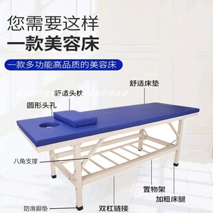 加厚加固中医正骨针灸推拿按摩床小儿理疗美容推拿床门诊新疆包邮