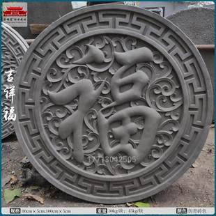 福字砖雕圆形仿古中式庭院装饰墙墙浮雕面门墙迎农村照壁新疆包邮
