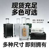 2026款 行李箱登机箱万向轮TSA锁便携 男女ins铝框拉杆旅行箱支架款