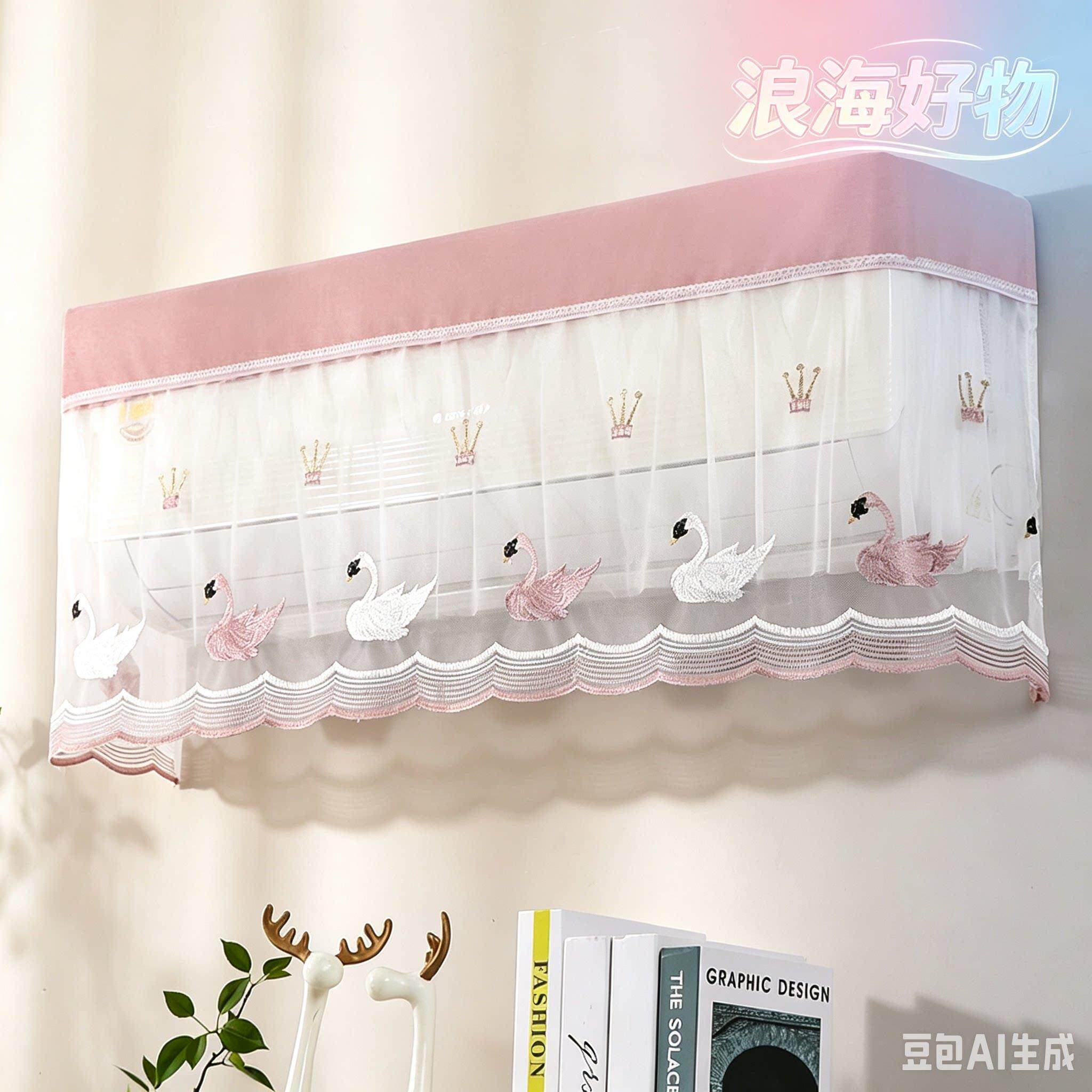 【罩开机不取可机用】空调防罩开不取防直吹挂式挡风帘遮风52524R