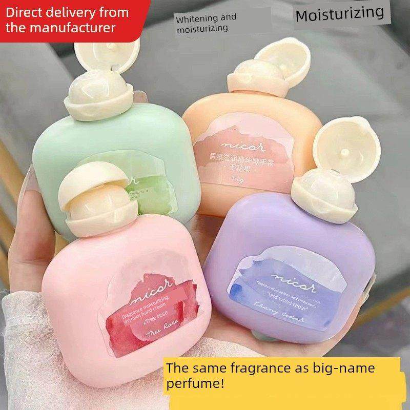 小鱼海棠同款护手霜男女春秋冬滋润长效保湿补水防干裂便携式小支