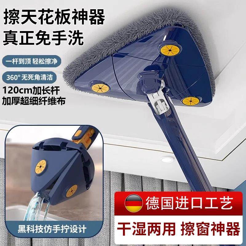 【德国进口】搞卫生打扫神器天花板清洁工具灰尘拖把擦清理屋顶,家庭/个人清洁工具,除尘掸,淘宝优惠券,粉丝福利购,淘宝优惠卷