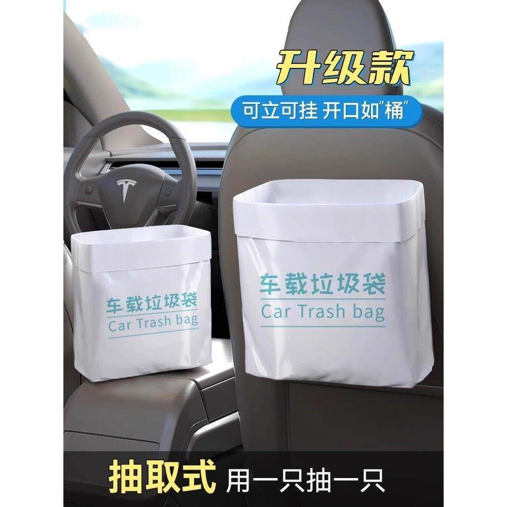 车载垃圾袋自立式车用垃圾桶汽车内用车上好物粘贴式一次性收纳筒,汽车用品/电子/清洗/改装,车载垃圾桶/袋,淘宝优惠券,粉丝福利购,淘宝优惠卷