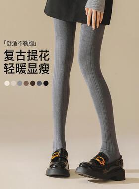 日本灰色打底裤女秋冬保暖裤袜春秋外穿哑光显瘦时尚提花纹连裤袜