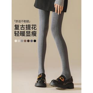 提花纹连裤 袜春秋外穿哑光显瘦时尚 袜 女秋冬保暖裤 日本灰色打底裤