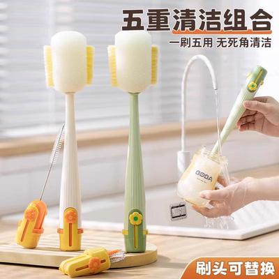杯刷水杯清洗神器长柄多功能五合一保温杯盖刷奶瓶专用清洁海绵刷