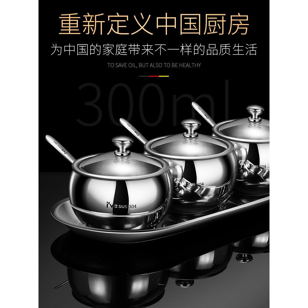 德国厨房304不锈钢调味罐套装家用欧式佐料调料收纳盒罐子调味盒