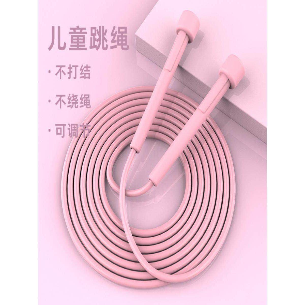 儿童竹节竞速跳绳一年级初学中考专用儿童跳绳小学生考试健身用,运动/瑜伽/健身/球迷用品,跳绳,淘宝优惠券,粉丝福利购,淘宝优惠卷