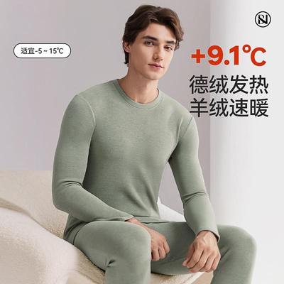 冬季保暖内衣男士加绒加厚羊绒德绒自发热秋衣秋裤套装男款打底衫