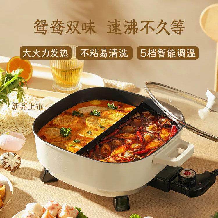 日本电火锅鸳鸯锅家用多功能烤肉料理一体式电煮锅不粘锅电热火锅
