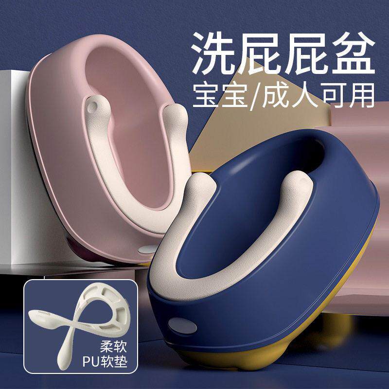 婴儿洗屁屁男女童宝宝子童洗屁股盆新生儿洗pp凳坐便器