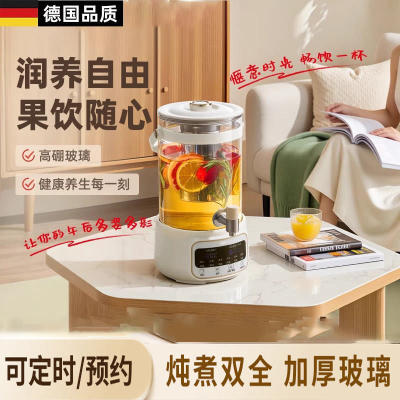 德国分体式水龙头养生壶壶多功能壶煮茶一体烧水器烧水加厚烧水壶