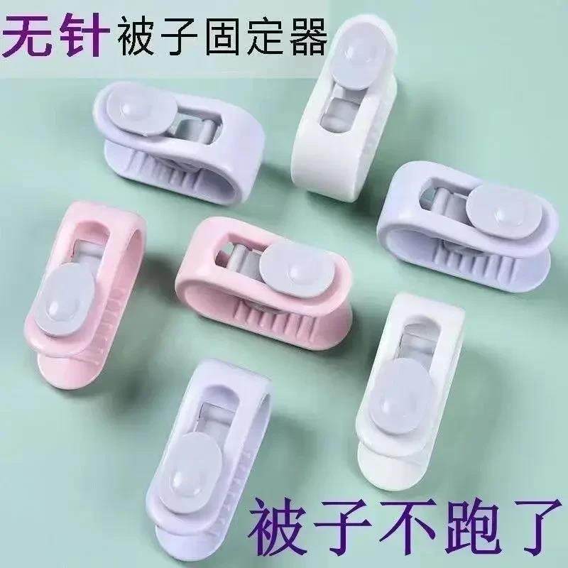 【2025新款】无针被子床单固定器防滑神器可拆卸防跑固定夹被子SD