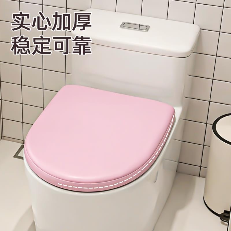 家用EVA软马桶盖发泡坐便器盖加厚老式马桶四季通用盖圈盖板防水