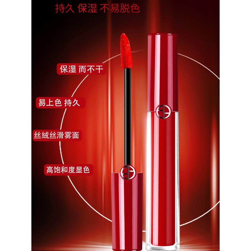 唇彩唇釉天鹅绒哑光哑光不褪色不粘杯防水品牌正宗柜台胡萝卜豆沙