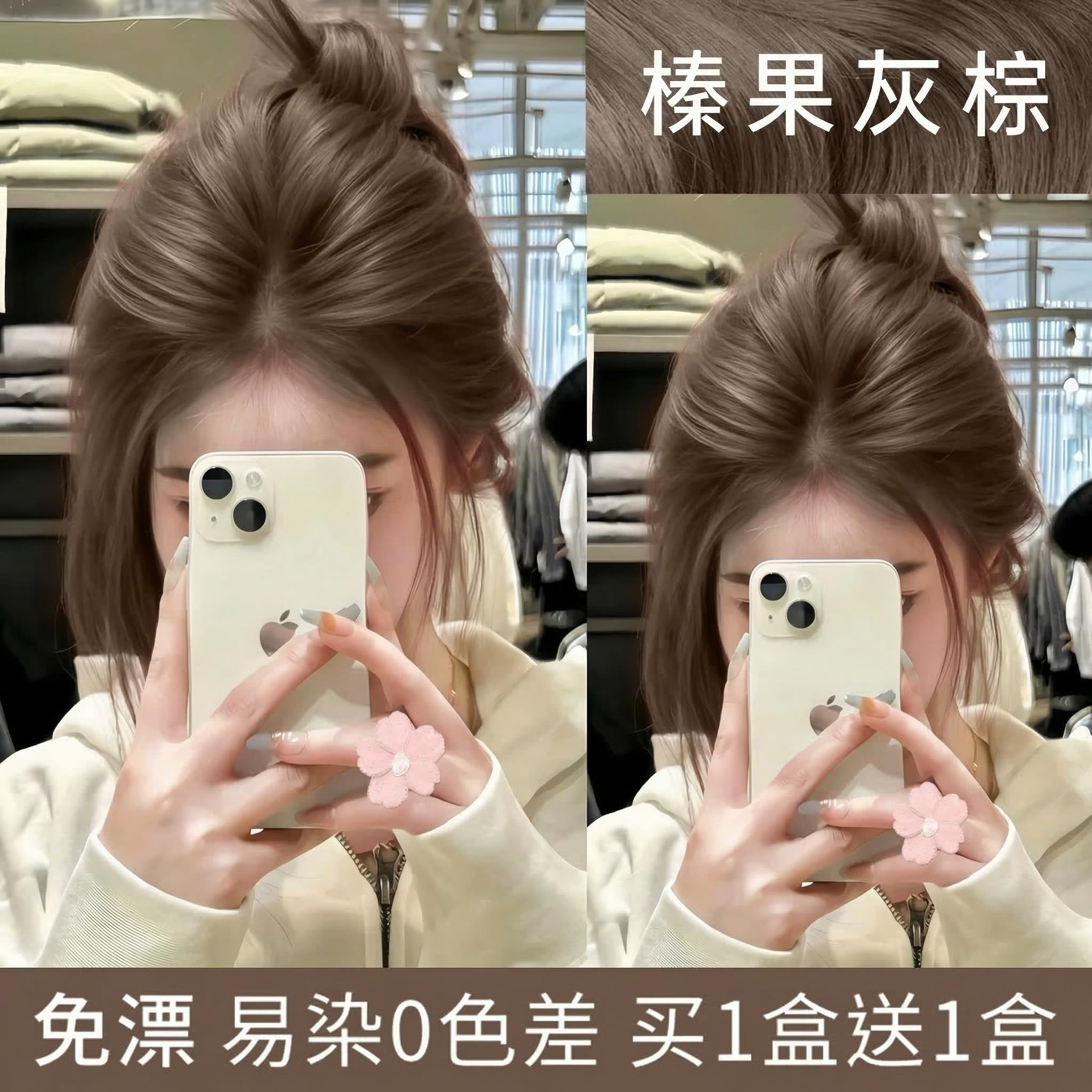 榛果灰棕植物染色染发膏自己在家染一洗不沾头皮持久不掉色正品牌