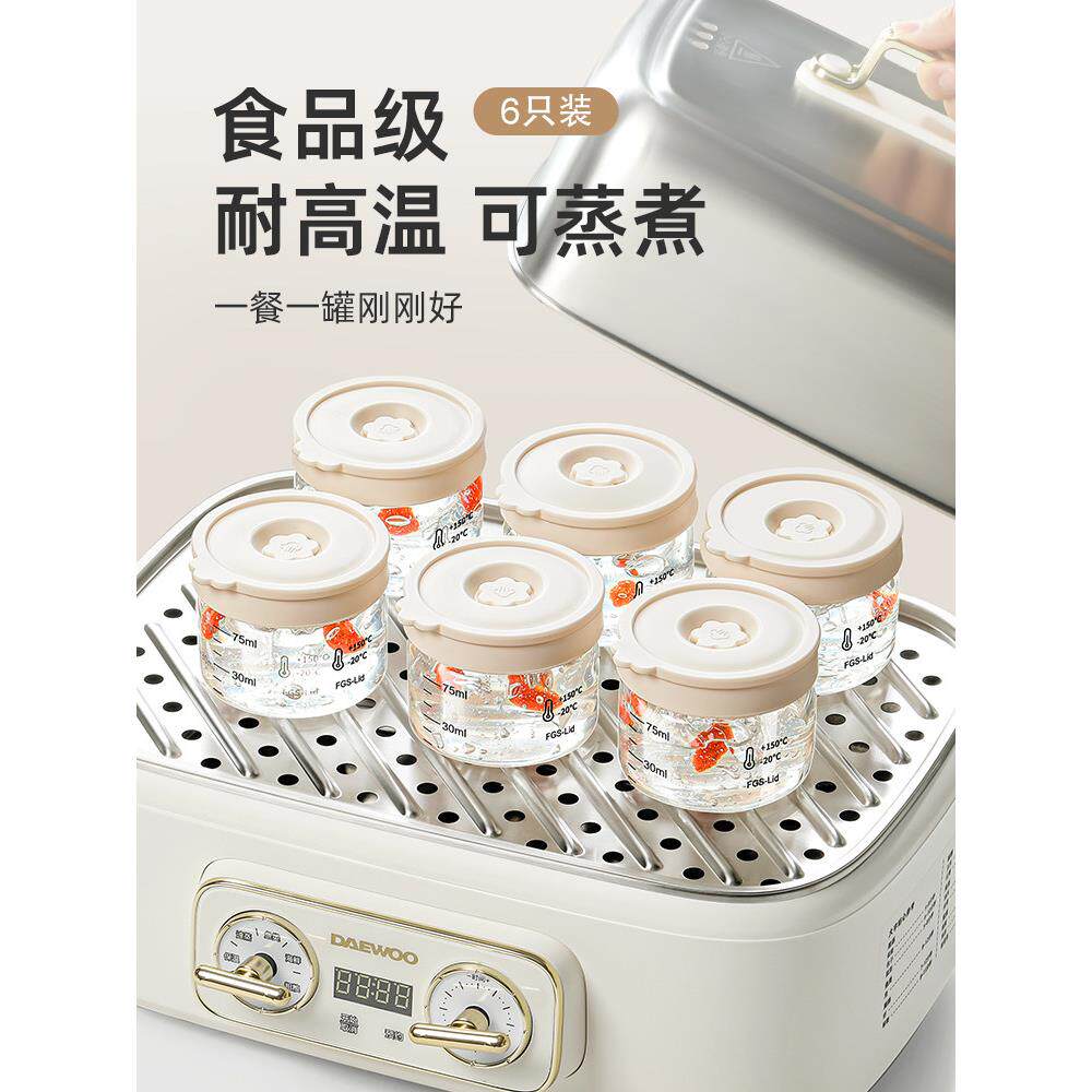 日本燕窝分装瓶食品级耐高温可蒸煮保鲜花胶银耳羹蜂蜜鱼胶炖杯瓶