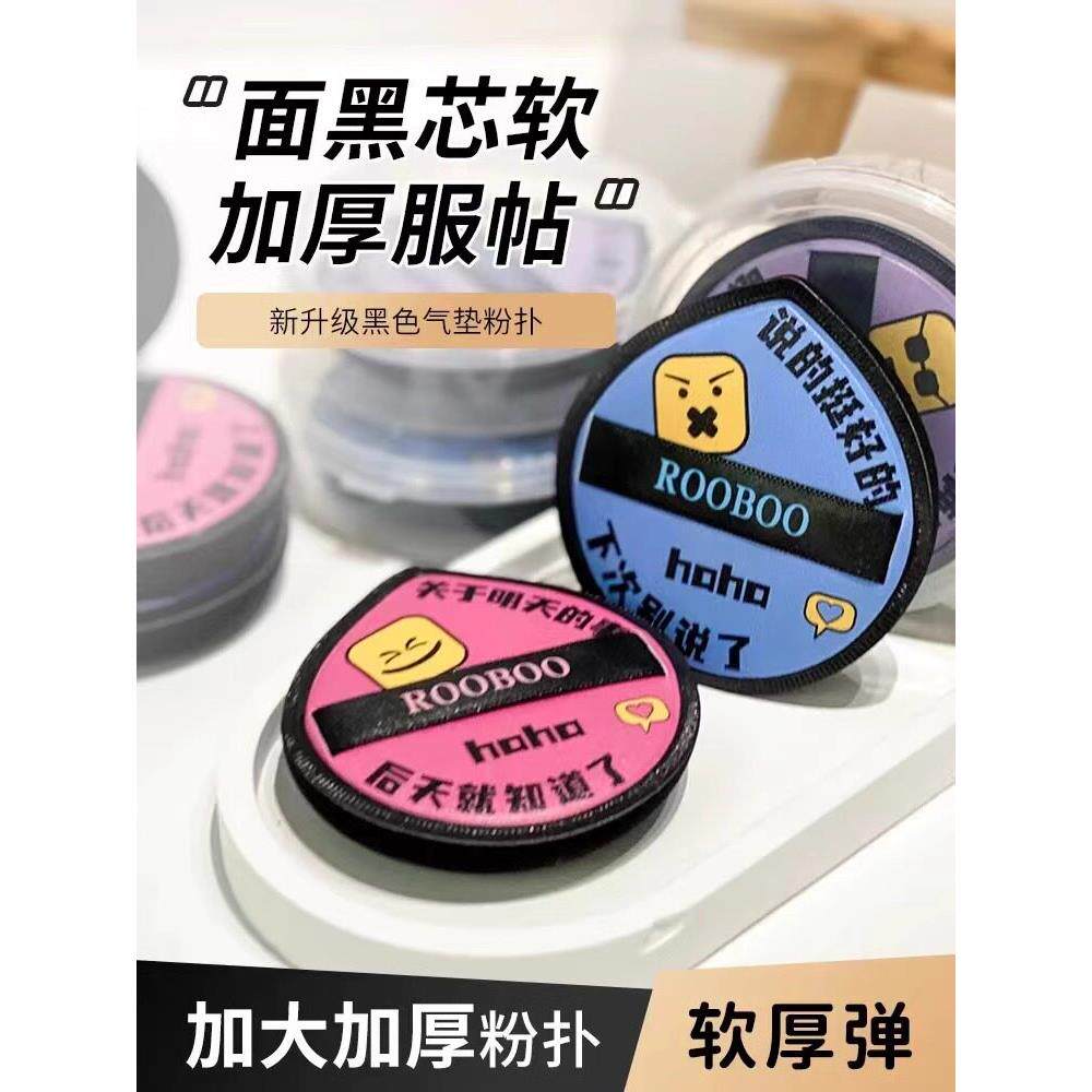 黑色气垫棉花糖粉扑干湿使用，厚和不吃液体粉底，超软海绵储存盒