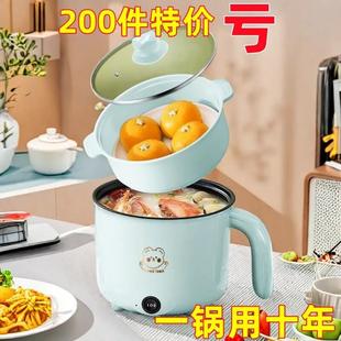 德国电煮锅家用电炒锅宿舍多功能蒸煮一体电火锅电锅小功率分体式