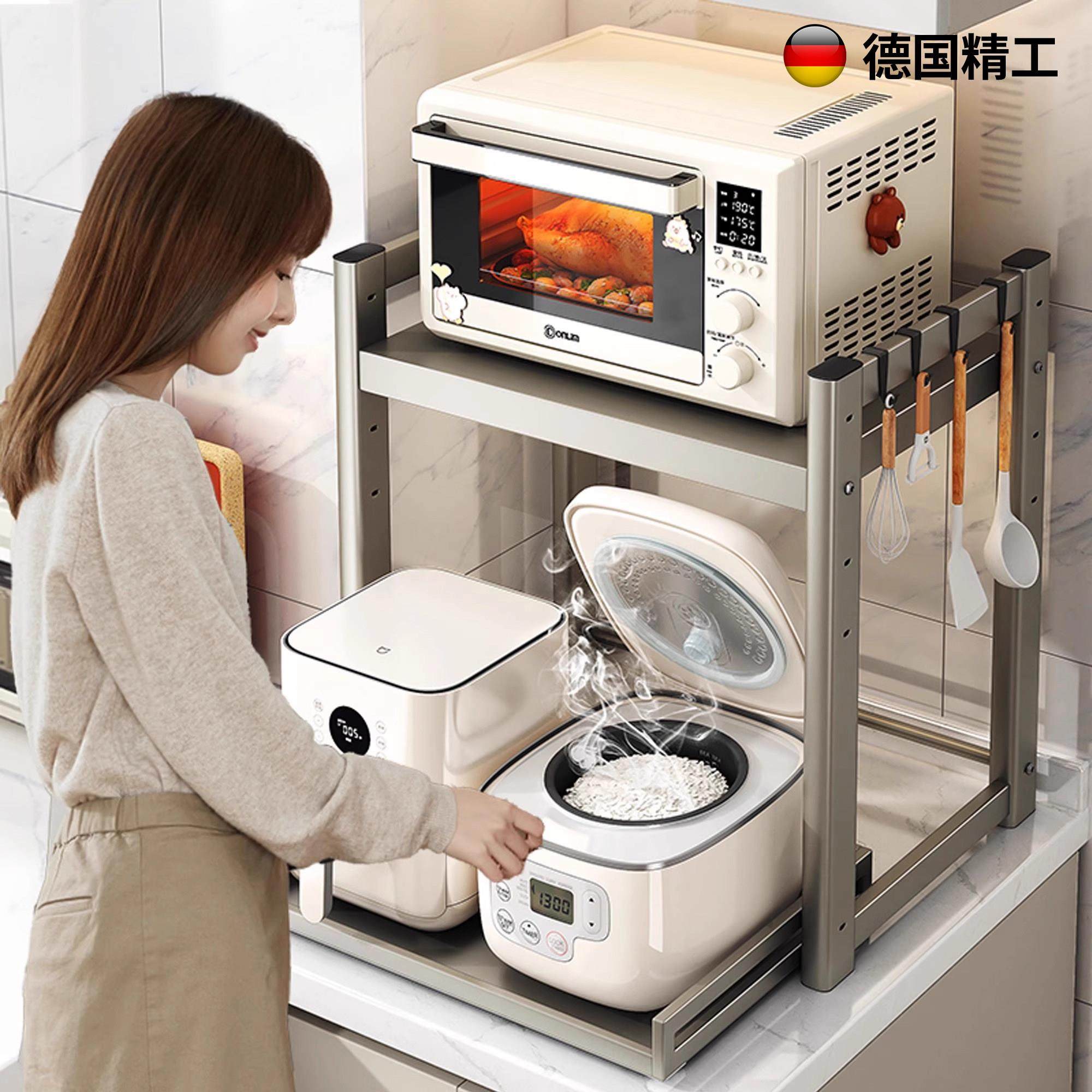 德国微波炉置物架抽拉式厨房电饭锅架子台面多功能电器烤箱收纳层,厨房/烹饪用具,微波炉置物架,淘宝优惠券,粉丝福利购,淘宝优惠卷