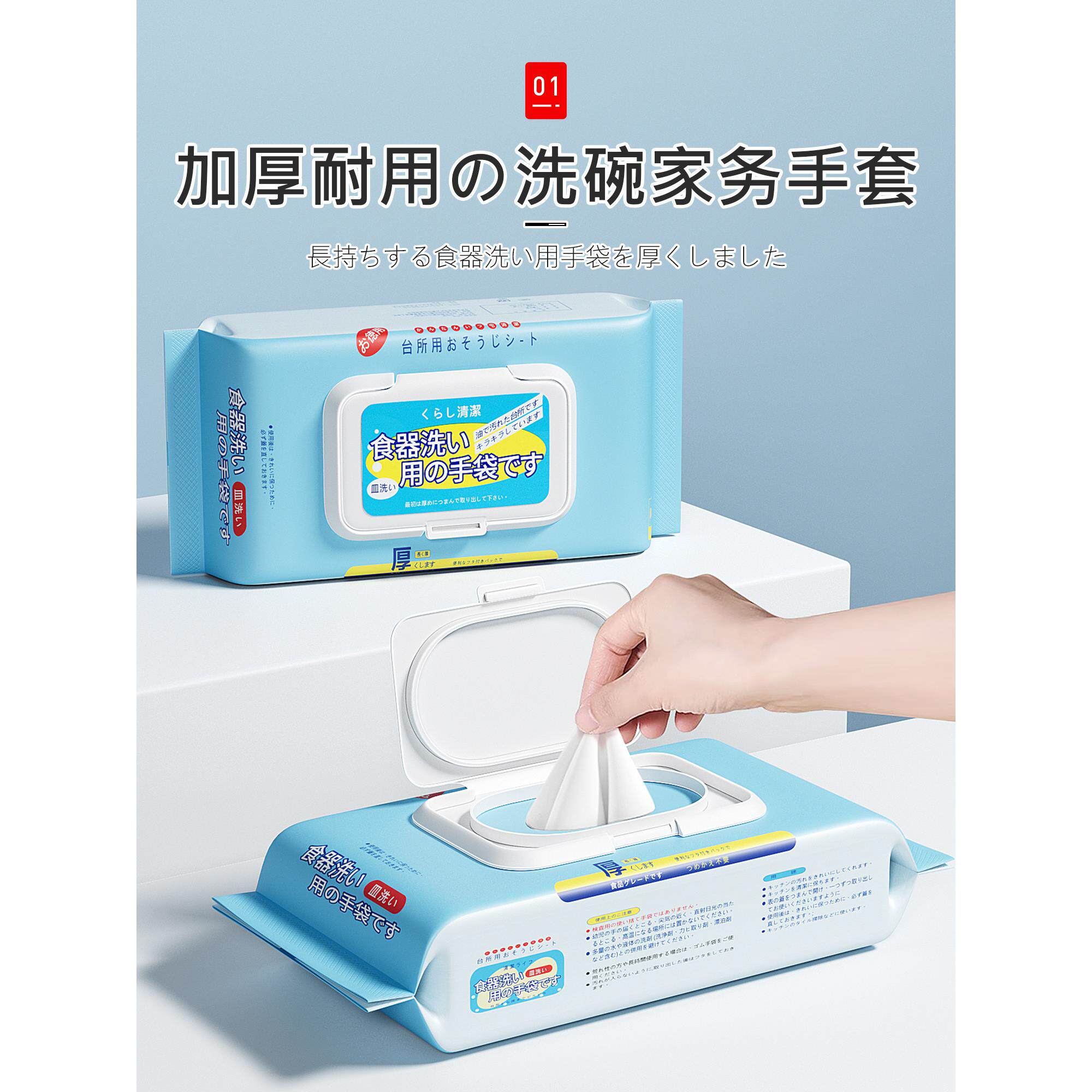 日本手套家务洗碗厨房耐用型一次性食品级专用丁腈洗衣清洁做饭女