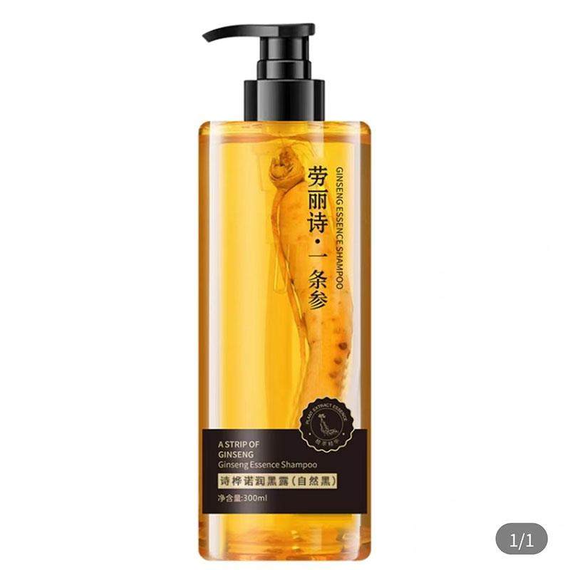 劳丽诗一条参洗发水官方正品诗桦诺润黑露白转乌黑人参洗发露正品