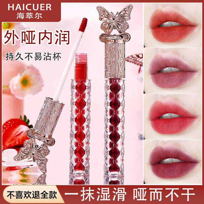 丝绒水雾唇釉口红黄皮显白女大牌正品官方店哑光不掉色不沾杯