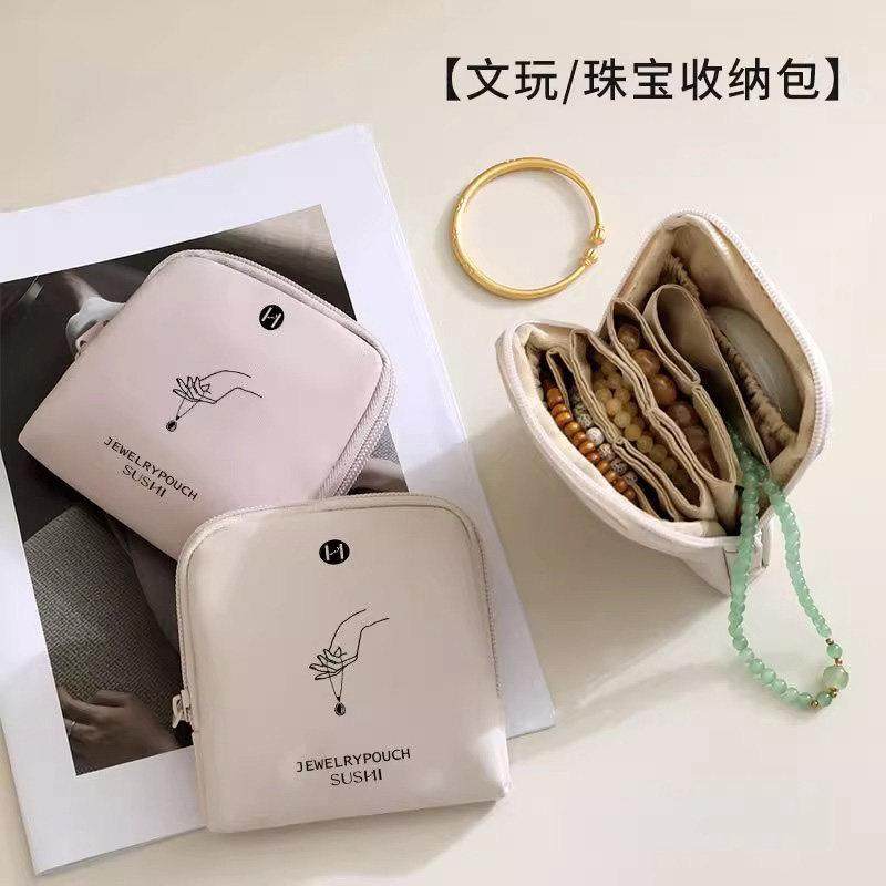 简约首饰包便携首饰包首饰盒文玩饰品收纳精致高档耳环手串收纳包,收纳整理,首饰盒,淘宝优惠券,粉丝福利购,淘宝优惠卷