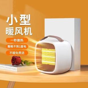 电暖器2025新款 暖风机智能家用取暖器节能学生宿舍办公室电暖气