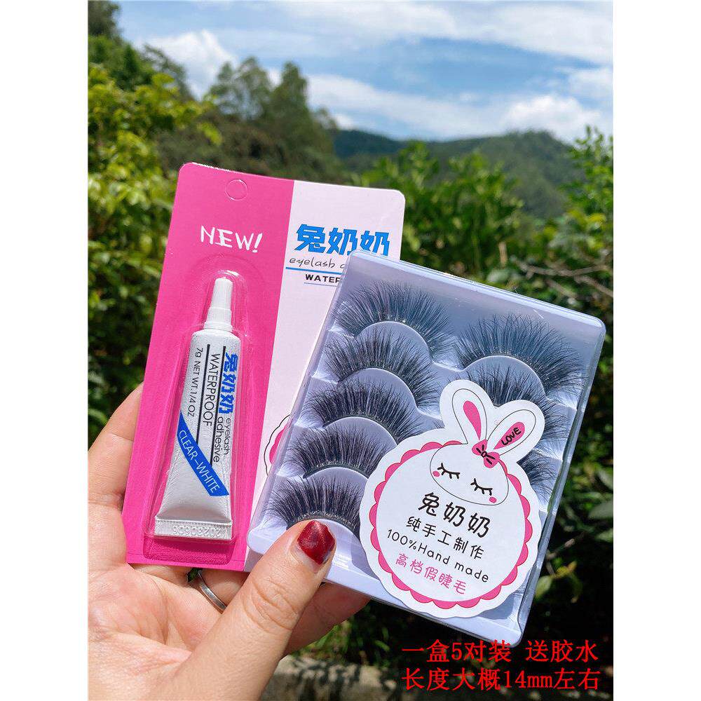 浓密假睫毛舞台演出 夸张眼位长儿童成人表演拉丁舞比赛彩妆凌乱