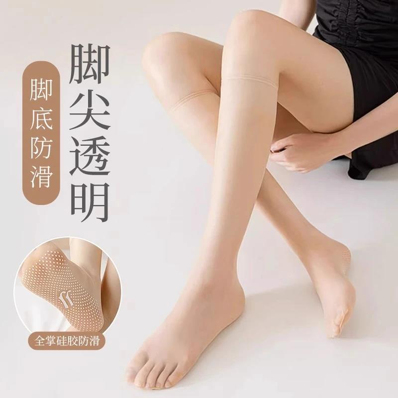 【下单立减50】防滑超薄无痕中筒丝袜女长筒袜子自然透明肉色_gj