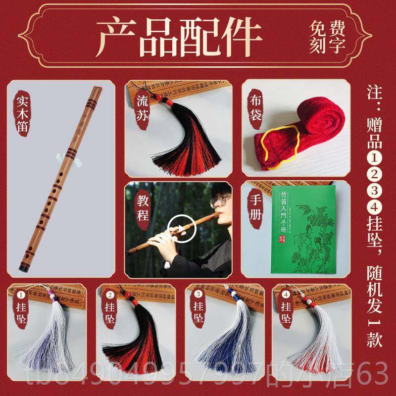 高档中小学生孔直笛无6孔膜FG中国顺笛六儿童演奏初学入门民族乐