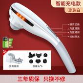 高档电利昌充电海豚按摩棒全身敲击背锤肩颈腰能多功手持式 动部按