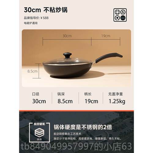 高档MEYER美亚 通用燃灶电3磁炉铝合金玻璃多盖功能不粘气家用炒