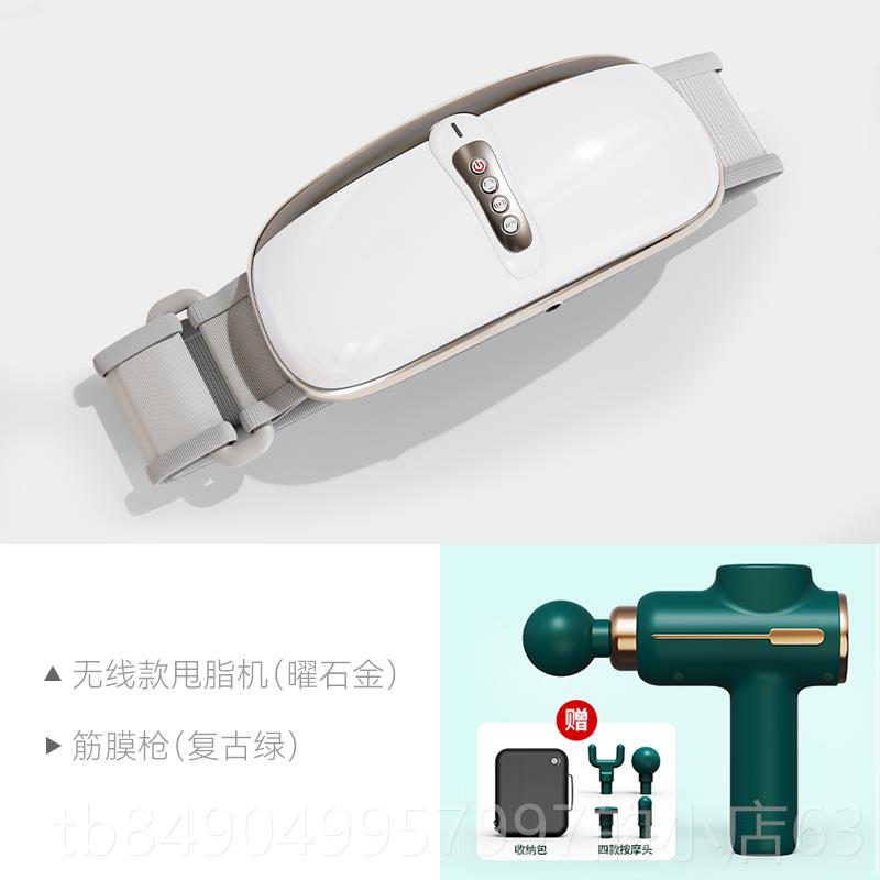 高档减肥瘦肚大子腩减小腹肚神器甩脂机男身士专用全懒人瘦身腰带
