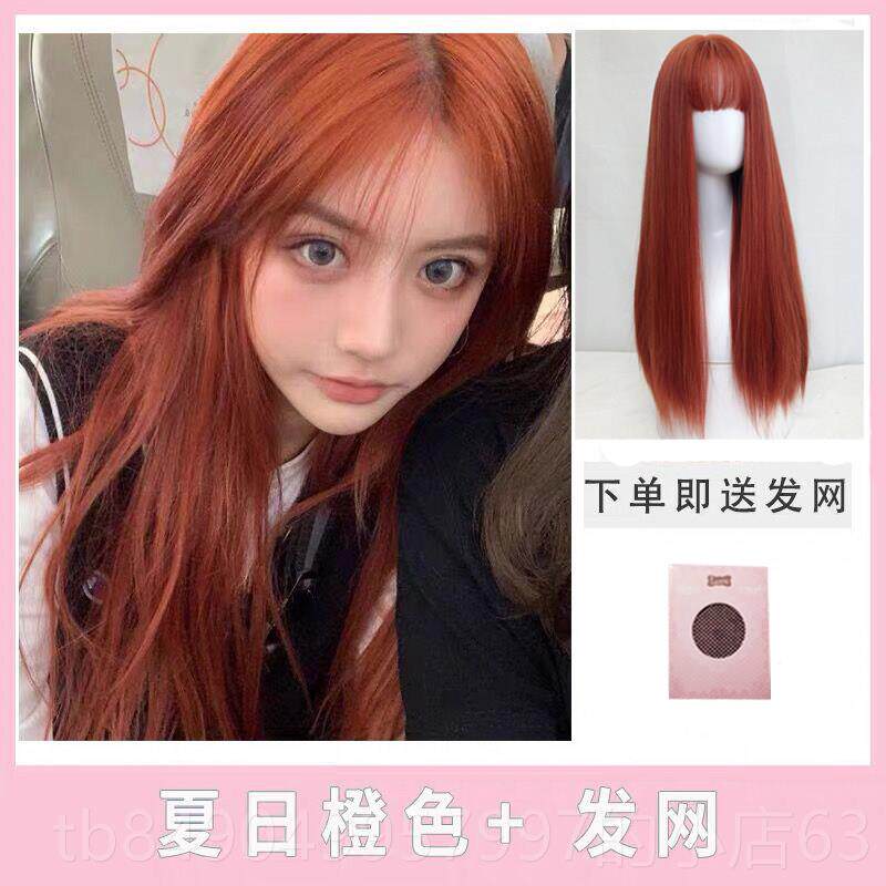 高档长假女长自然全头套冷棕色发直发时尚空气刘海头套式发网红中