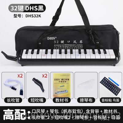高档键奇美口风琴337键小学生专用2儿童初学者课成人堂口吹琴