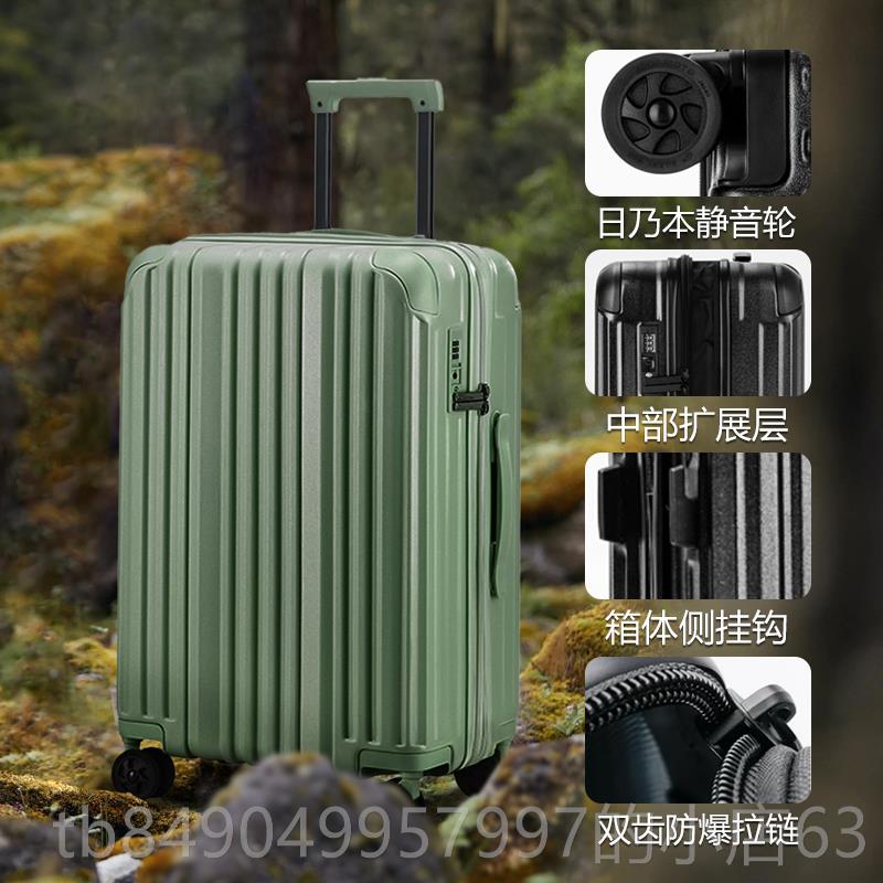 高档日本hinooto轮箱20寸p可扩展登机c女24超轻行李箱男旅行拉杆图片