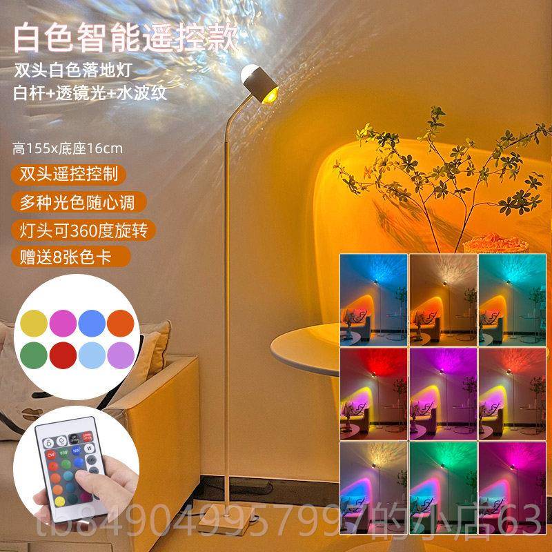 高档双头水波纹厅氛灯客地卧室网红落日直落播间背景高气级夕阳日