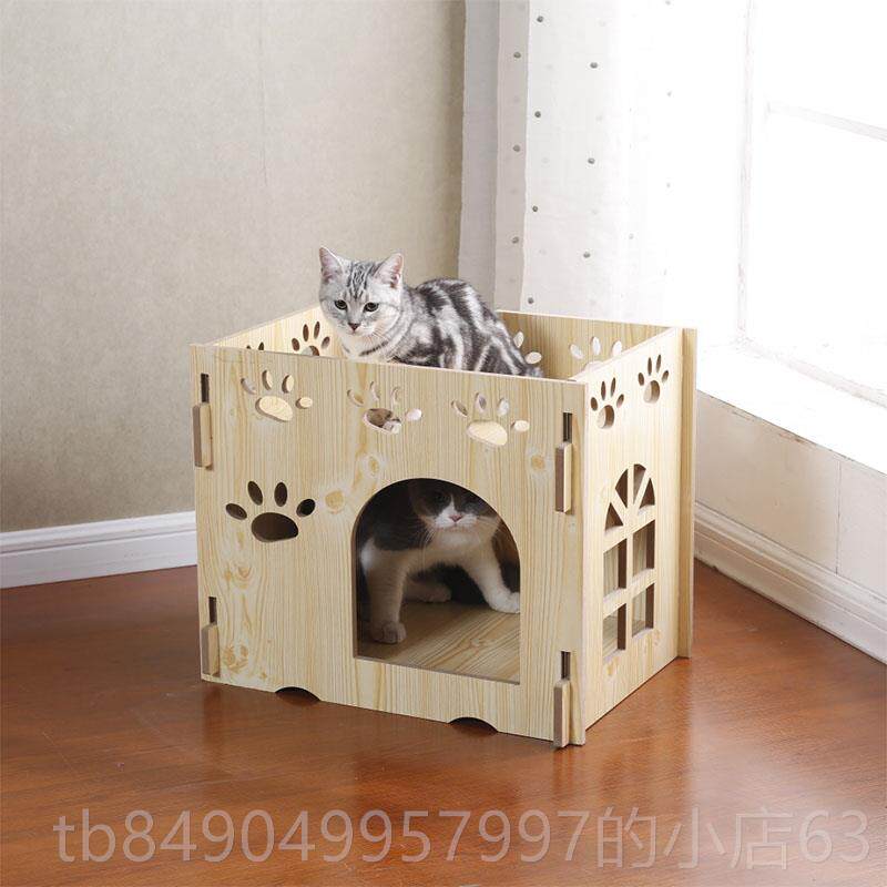 高档笼猫窝房实木色猫子爬猫架猫猫别墅城堡箱子猫咪产房狗窝四季