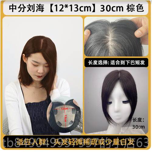 高档全手织双递针一片式发顶轻薄无痕头补发片女遮盖白真发发假女