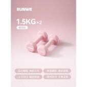 高档朗铃威哑女士健身家用器材青少年铸哑铃2kg一对实心铁哑男士